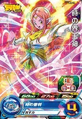 Amazon.co.jp: スーパードラゴンボールヒーローズ/PJS-39 時の界王神